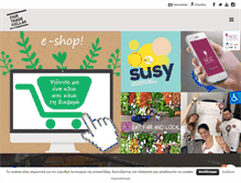 Tablet Screenshot of fairtrade.gr