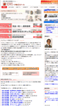Mobile Screenshot of fairtrade.co.jp